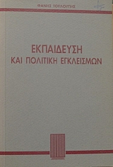 ���������� ��� �������� ���������� (2962�)