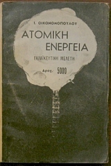 ������� �������� ������������ ������ (29.914�)