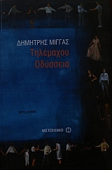 ��������� �������� (24.688�)