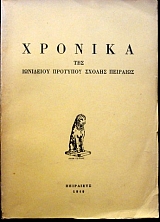 ������� ��� ��������� �������� ������ �������� (2567�)