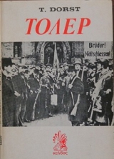 ����� (27.432�)