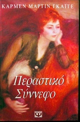 ��������� �������  (12.692�)