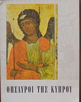 �������� ��� ������ (27.448�)