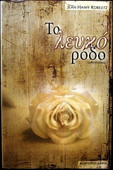 �� ����� ���� (29.916�)