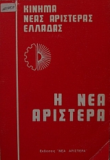     -    (19.462)