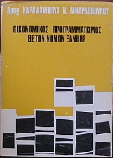 ����������� ��������������� ��� ��� ����� ������ (19.158�)