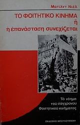 �� ��������� ������ � � ���������� ����������� (12.772�)