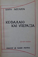 �������� ��� �������� (16.828�)