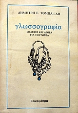 ������������ ������� ��� ����� ��� �� ������ (32.511�)