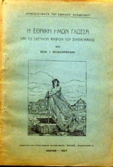 � ������� ���� ������ ��� �� �������� ������ ��� ����������� (14.246�)