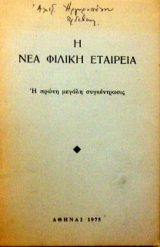         (14.245)