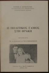 � ��������� ����� ��� ����� (19.155�)