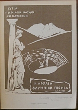 � ������ �������� ������ (21.250�)