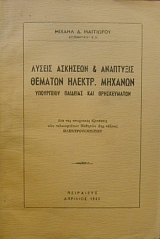 ������ �������� ��� ��������� ������� ���������� ������� (23.210�)