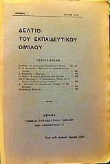      1911  ' (8586)
