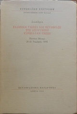         (14.255)