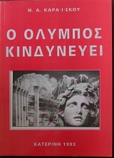 � ������� ���������� (27.470�)