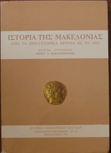          1912 (27.463)
