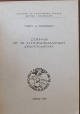 ������� ��� �� �������������������� ������������� (27.460�)