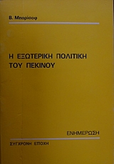 � ��������� �������� ��� ������� (24.752�)