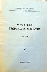 � ������� �������� �. �������� (13.062�)