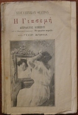 � ������� ��������� ������� ��������� ���� (27.475�)