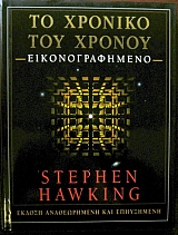 �� ������� ��� ������ (29.961�)