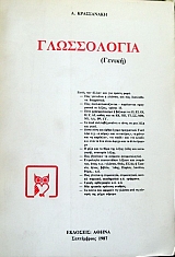 ����������� (������) (14.256�)