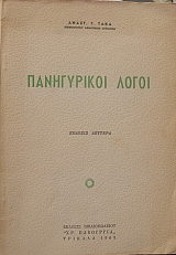 ����������� ����� (14.280�)