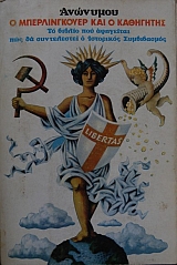 � ������������� ��� � ���������  (11.039�)