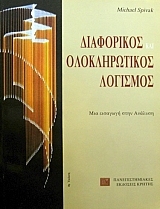 ���������� ��� ������������� �������� ��� �������� ���� ������� (29.987A)