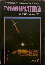 �� �������� ��� � ��������� (29.984�)