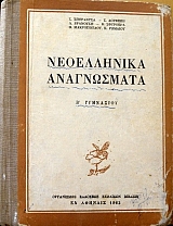  '    (4232)