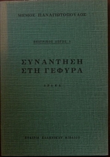 ��������� ��� ������ (27.486�)