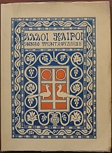 ����� ������ ���������� ������������ (27.515�)