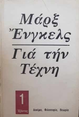 ��� ��� ����� (19.066�)