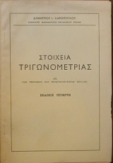 �������� �������������� ��� ��� �������� ��� �������������� ������ (30.003�)