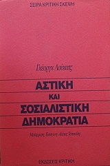 ������ ��� ������������ ���������� (13.827�)