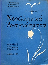 ����������� ����������� �' ��������� (32.530�)