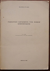 ��������� ��������� ��� ����� ���������� (27.527�)