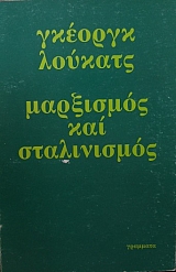    (16.202)