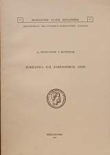 ��������� ��� ����������� ���� (27.519�)