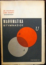 ���������� �' ��������� ������ �' (20.595�)