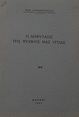 � ���������� ��� ������� ��� ������ (14.436�)