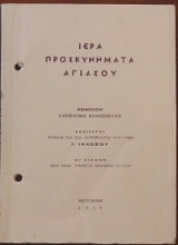    (21.291)
