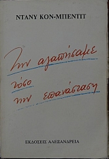 ��� ��������� ���� ��� ���������� (24.763�)