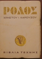 �����  ������� - ������� - ����� (2615�)