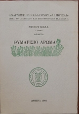 ��������� ����� (14.599�)