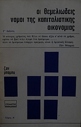 �� ����������� ����� ��� �������������� ����������  ����� 2  (1203�)