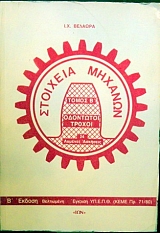 �������� ������� ����� ´(23.265�)